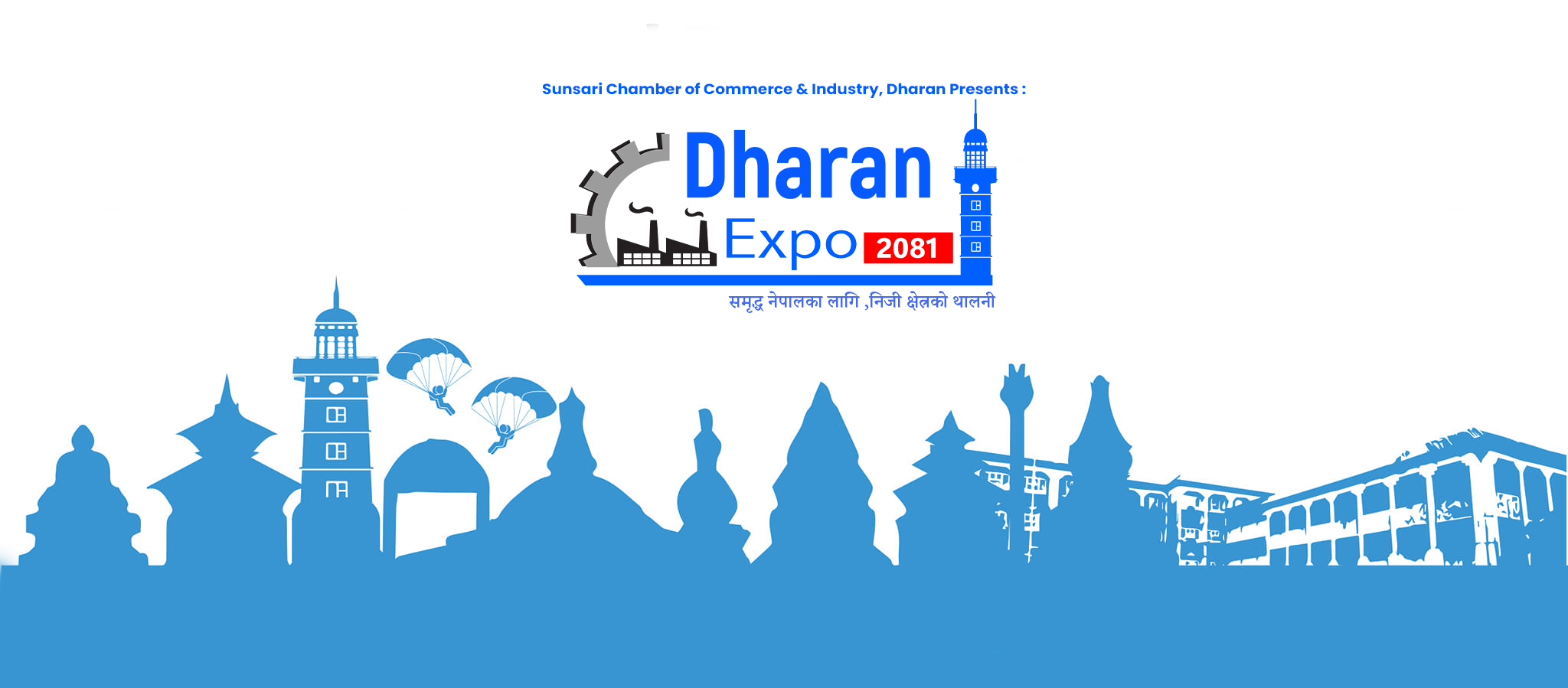 Dharan Expo 2081