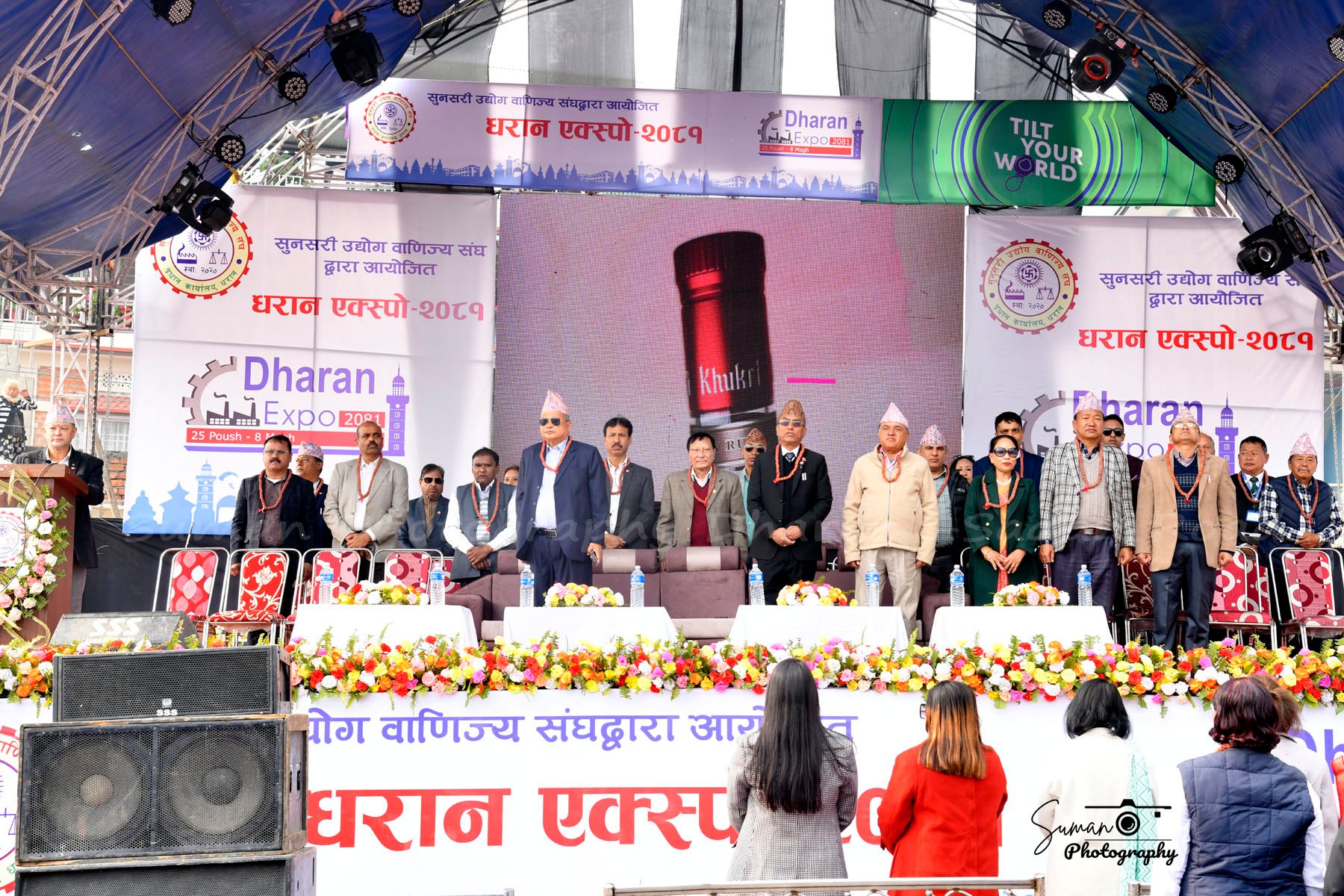Where Innovation Meets Tradition – Dharan Expo Opening