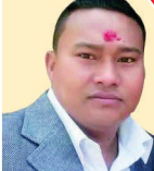 Saroj